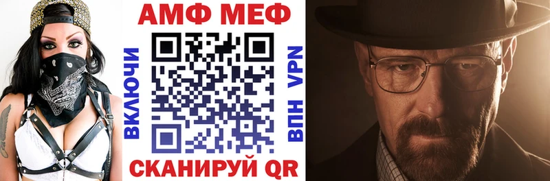 АМФЕТАМИН 98% Любань