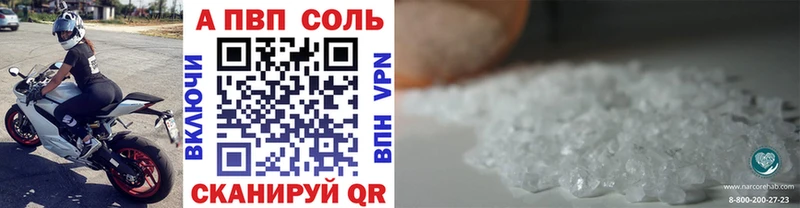 Альфа ПВП Crystall  магазин продажи   blacksprut   Любань 