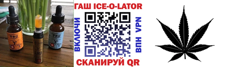 Еда ТГК конопля  ссылка на мегу онион  Любань  сайты даркнета состав  наркота 