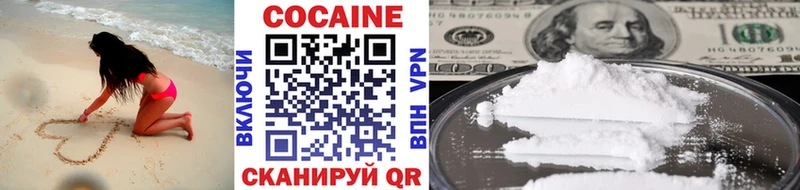 мега ССЫЛКА  Любань  Cocaine 97% 