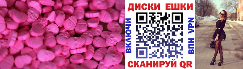ОМГ ОМГ онион  Любань  Ecstasy 250 мг  где можно купить  