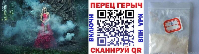 Героин белый Любань