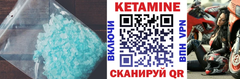 купить   Любань  omg сайт  КЕТАМИН ketamine 