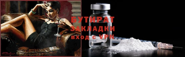 не бодяженный Алексин