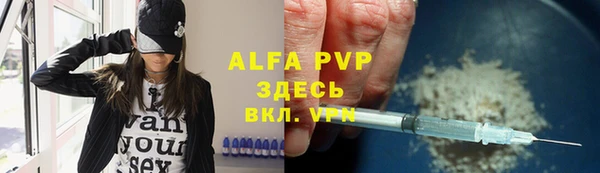 не бодяженный Алексин