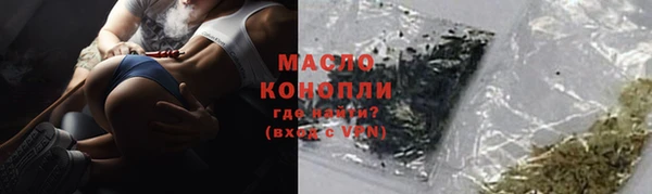 каннабис Алексеевка