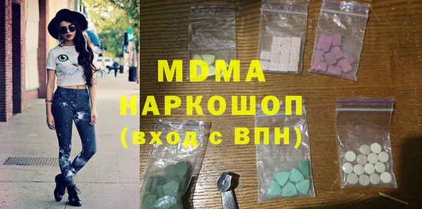 мдма Нефтегорск