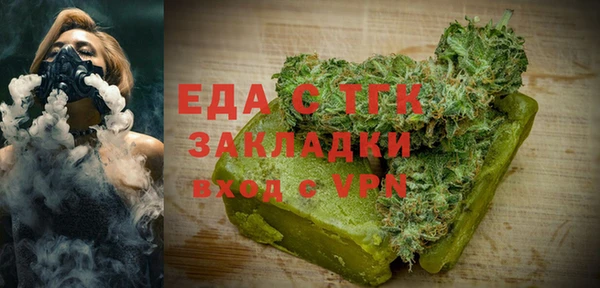 каннабис Алексеевка