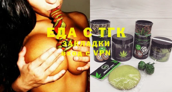 каннабис Алексеевка