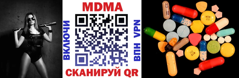 blacksprut ТОР  Любань  MDMA кристаллы 