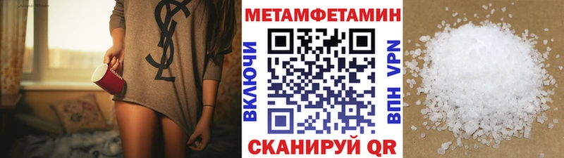 МЕТАМФЕТАМИН мет  купить наркотики цена  Любань 