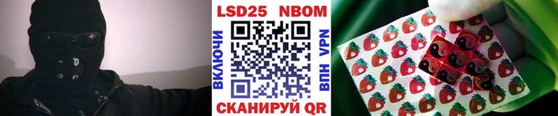Марки N-bome 1500мкг  mega ССЫЛКА  Любань 